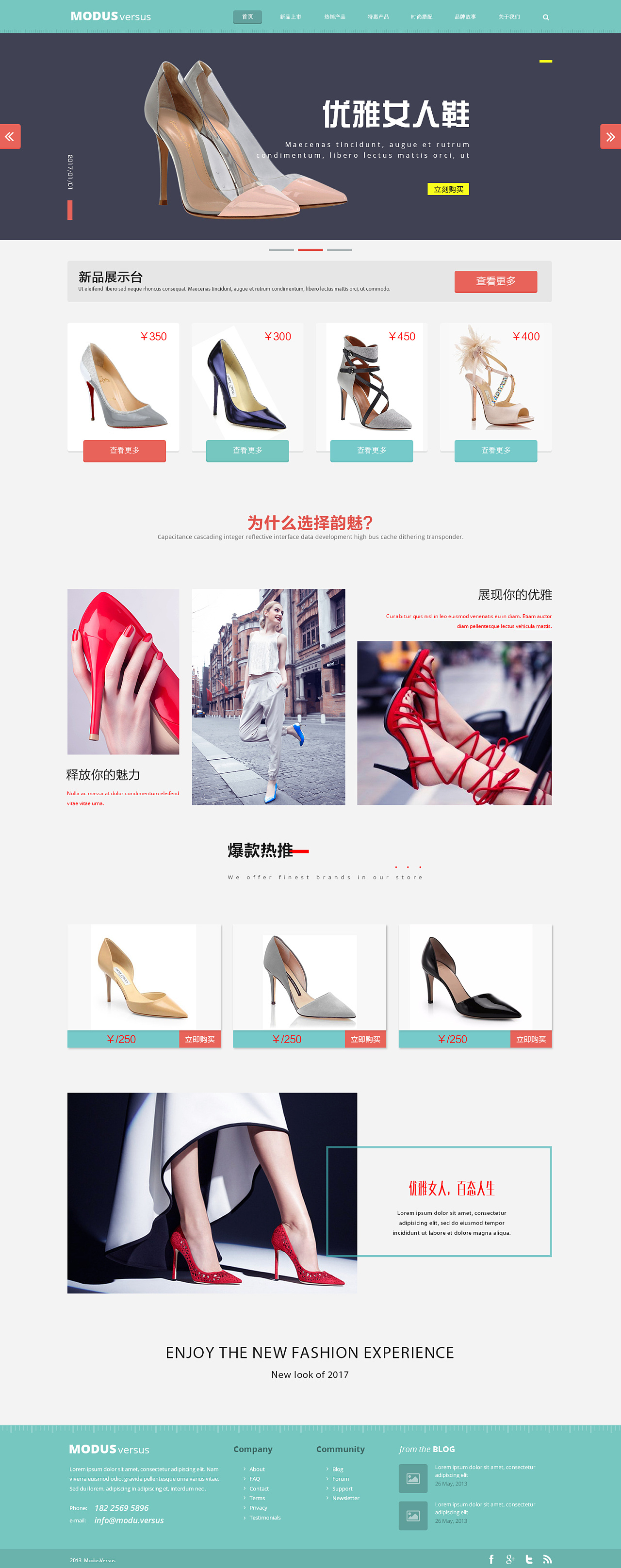 高跟鞋banner|网页|运营设计|大伟爱努力 - 原创作品 - 站酷 (ZCOOL)