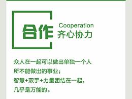 展示空间