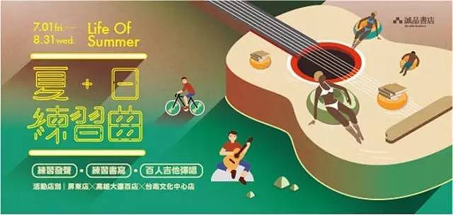 个人收集Banner（图ZMTAyOTYzMjE2） - 其他UI - 站酷设计师灵感君原创素材 - 站酷ZCOOL