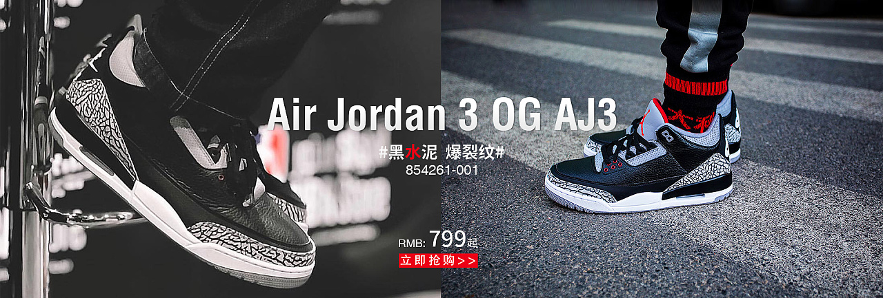 aj|网页|banner/广告图|ybz叶臻 - 原创作品 - 站酷 (zcool)