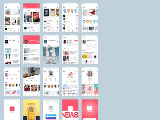 news APP全套界面（个人主页-ZMjgwNjg3OTI=） - APP界面 - 站酷设计师设计狂徒原创素材 - 站酷ZCOOL