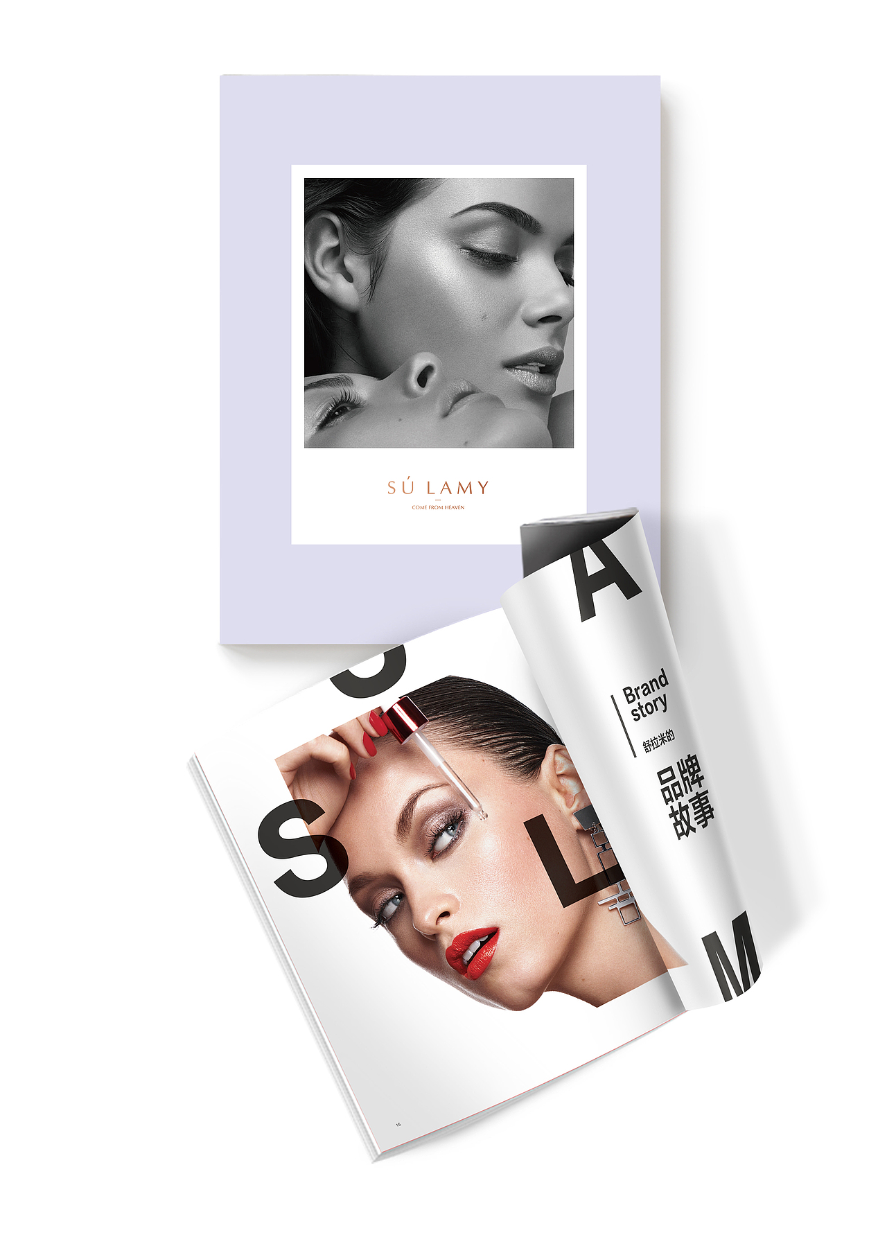 【SU LAMY】 品牌画册（图ZMTE4NzM0OTI4） - 书籍/画册 - 站酷设计师駱駱駱原创素材 - 站酷ZCOOL