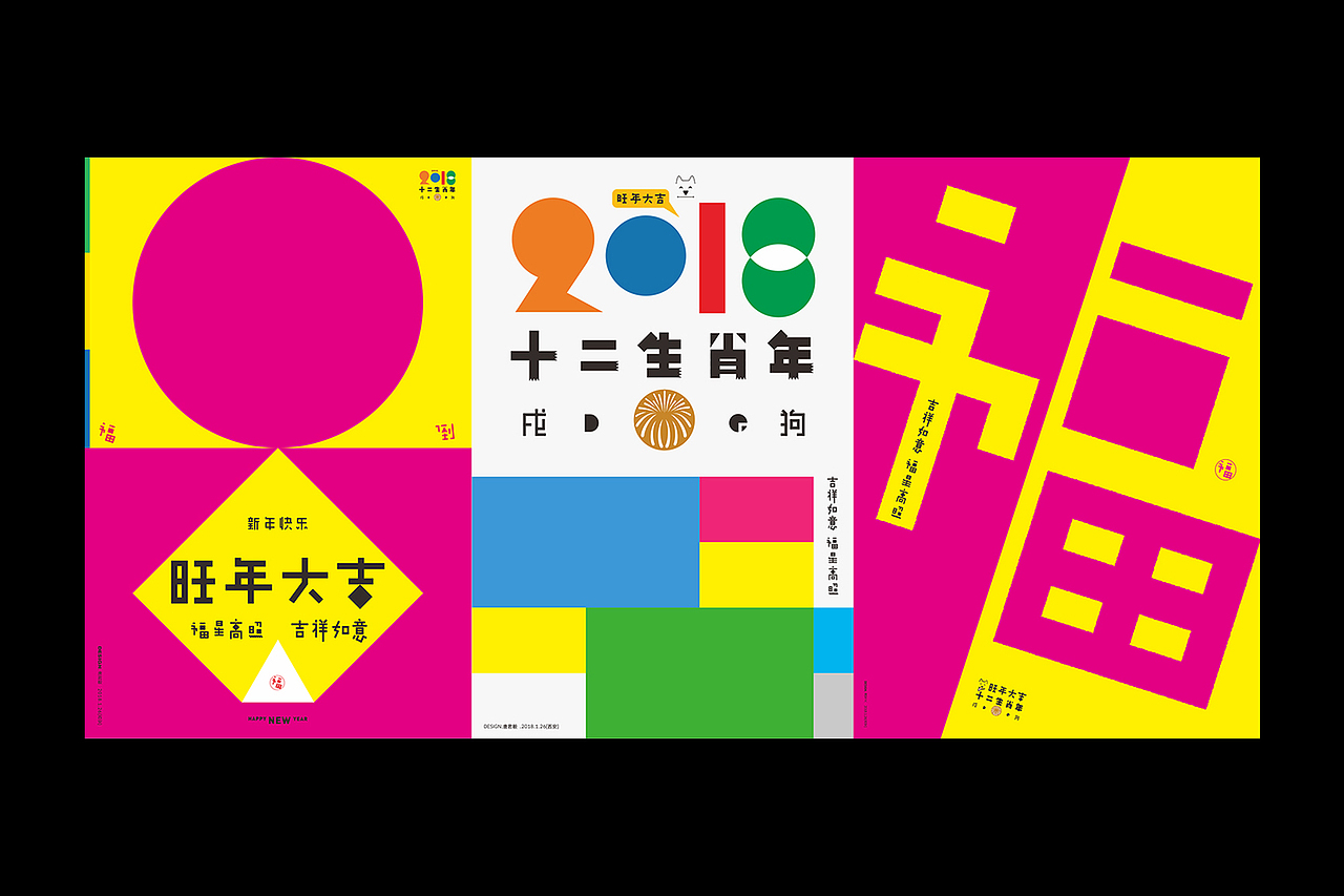 海报设计作品集(图ZMTQyNjg0NDAw) - 海报 - 站酷设计师唐军义原创素材 - 站酷ZCOOL