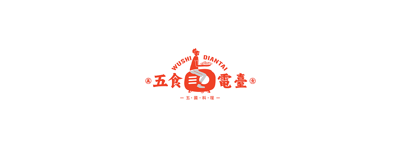 LOGO（图ZMTg1NDA4NjY4） - Logo - 站酷设计师万有引力品牌设计原创素材 - 站酷ZCOOL