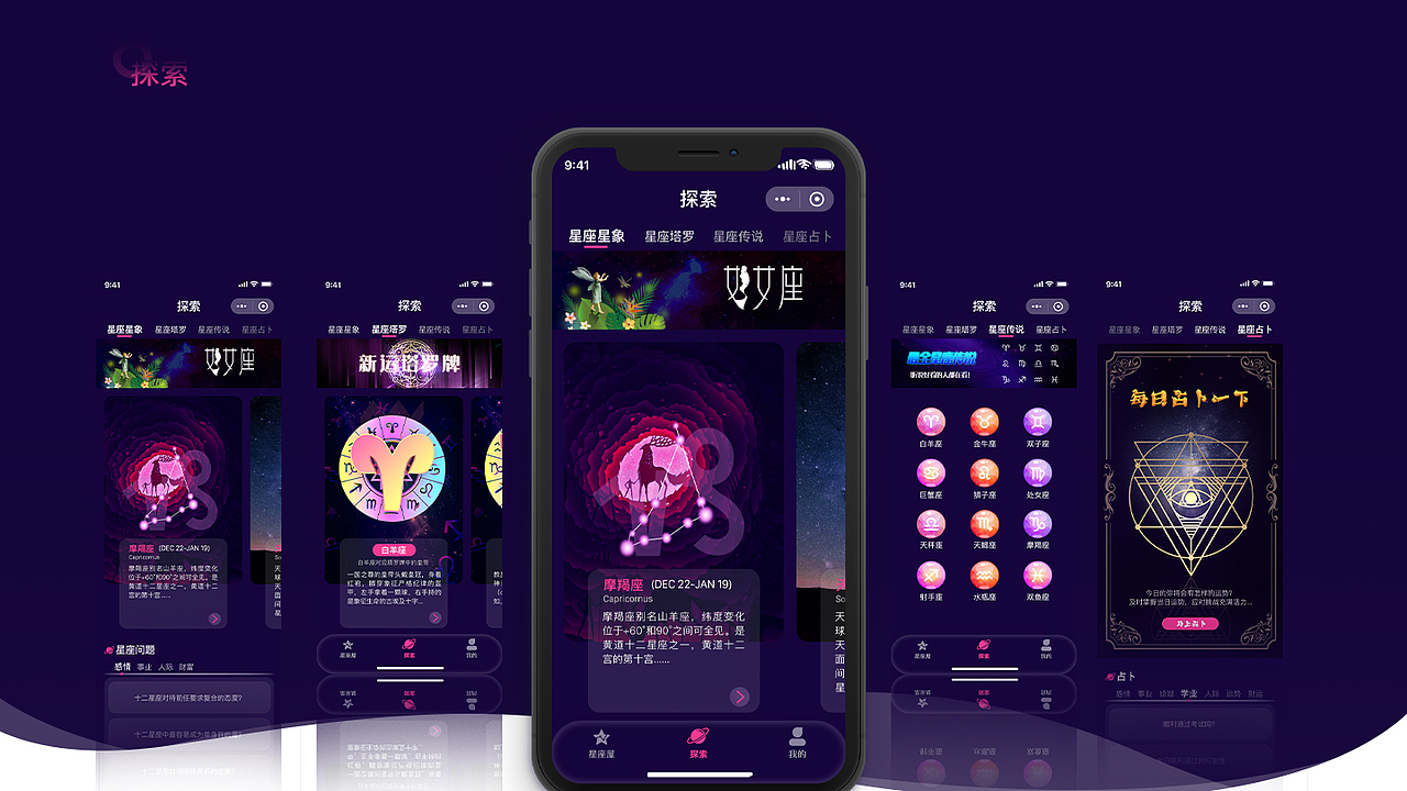 作作作作品集(图ZMTg1NzExOTgw) - APP界面 - 站酷设计师我不叫酸酸儿原创素材 - 站酷ZCOOL