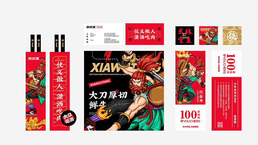 想象之外 | 年中品牌方案合集（图ZMjYwNTkzNTY4） - 品牌 - 站酷设计师东临Dolin原创素材 - 站酷ZCOOL