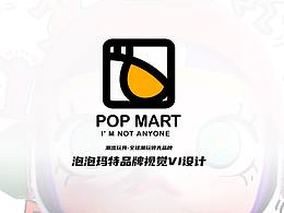 品牌设计