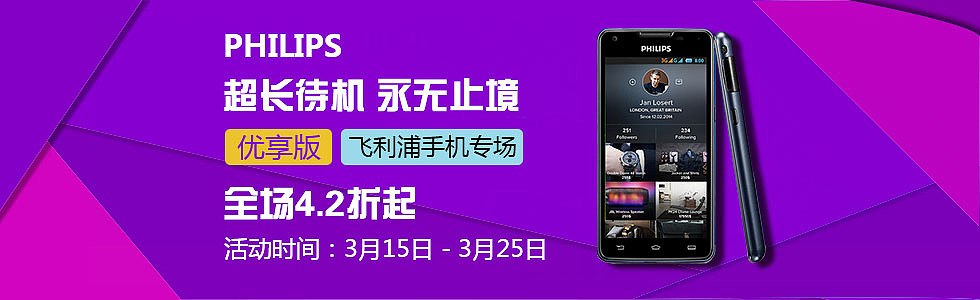 Banner（图ZNDEzMTYyMDA=） - 运营设计 - 站酷设计师王吉亚原创素材 - 站酷ZCOOL