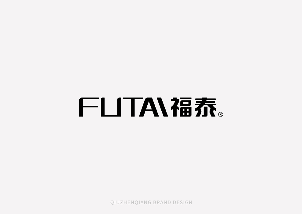 7月字体商业字体整理（图ZMTIzNzAzOTEy） - 字体/字形 - 站酷设计师越过山丘品牌设计原创素材 - 站酷ZCOOL