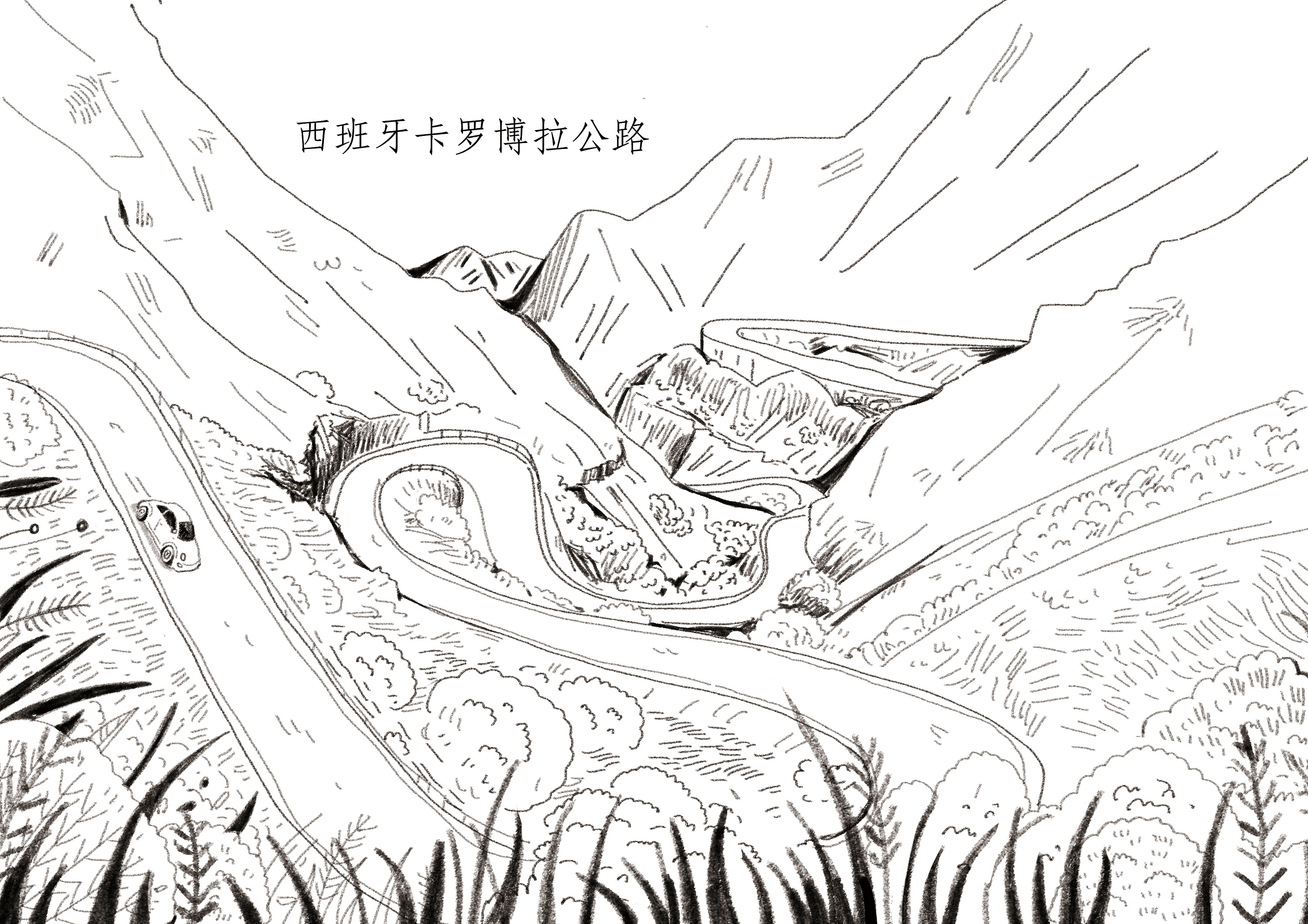 《日和手帖》插画公路篇