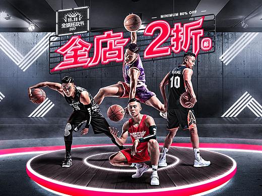 篮球运动服饰电商海报设计