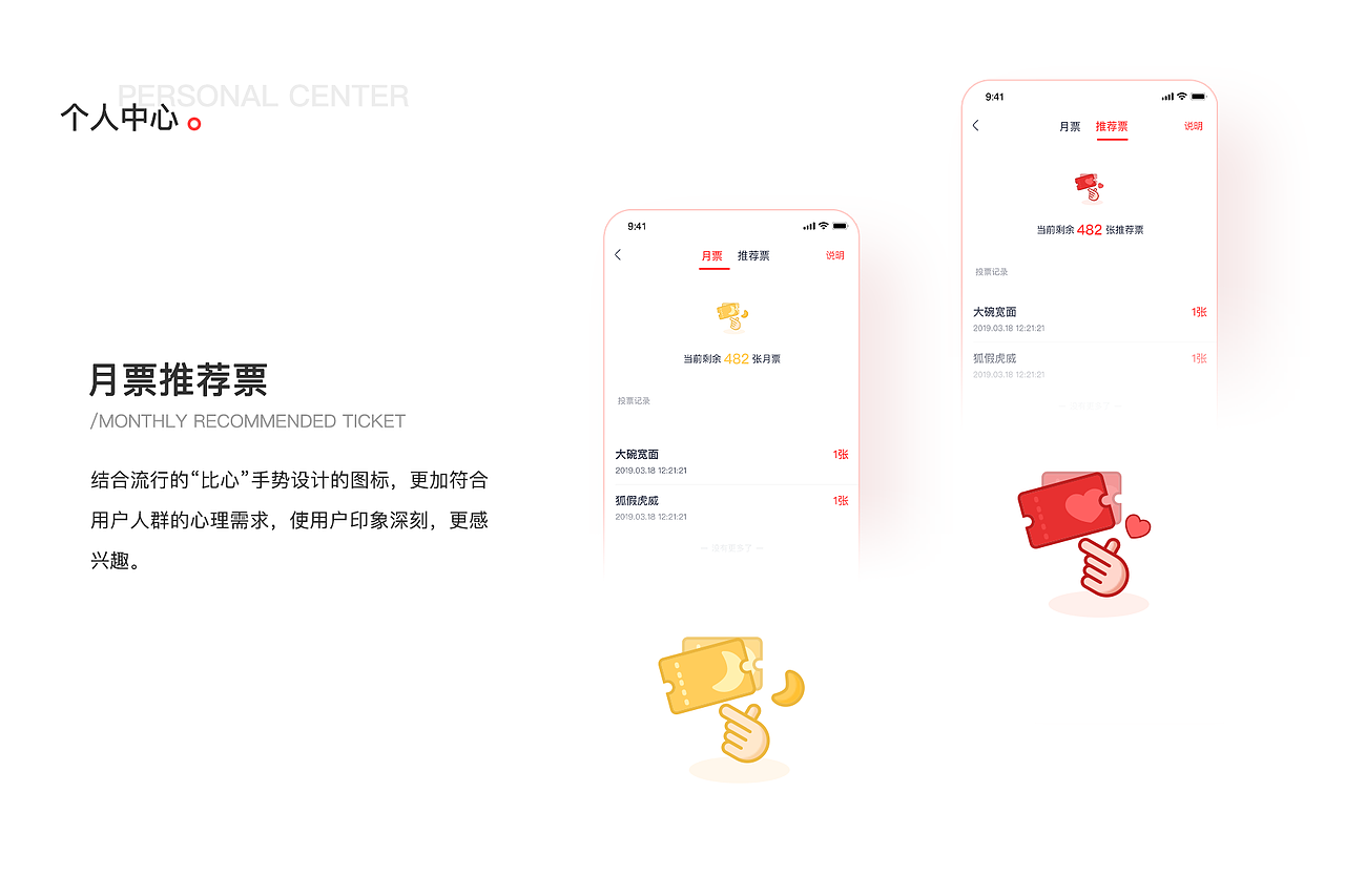 作品集（图ZMTgzNjU1NjQ4） - APP界面 - 站酷设计师___ZY原创素材 - 站酷ZCOOL