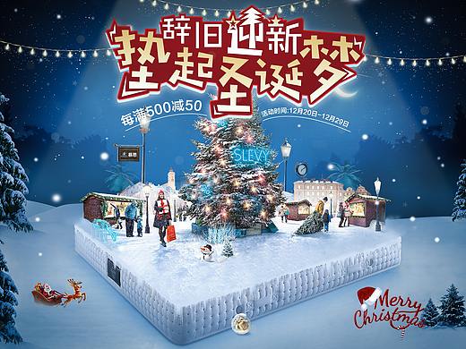 圣诞礼遇季（个人主页-ZNDE3NDIwNDg=） - 品牌 - 站酷设计师蝶芯原创素材 - 站酷ZCOOL