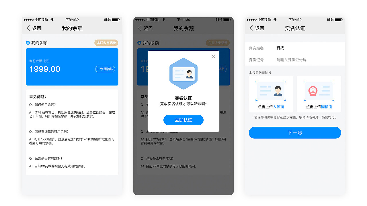 2020作品集（图ZMjEyNDc4NTU2） - APP界面 - 站酷设计师昭然如玉原创素材 - 站酷ZCOOL