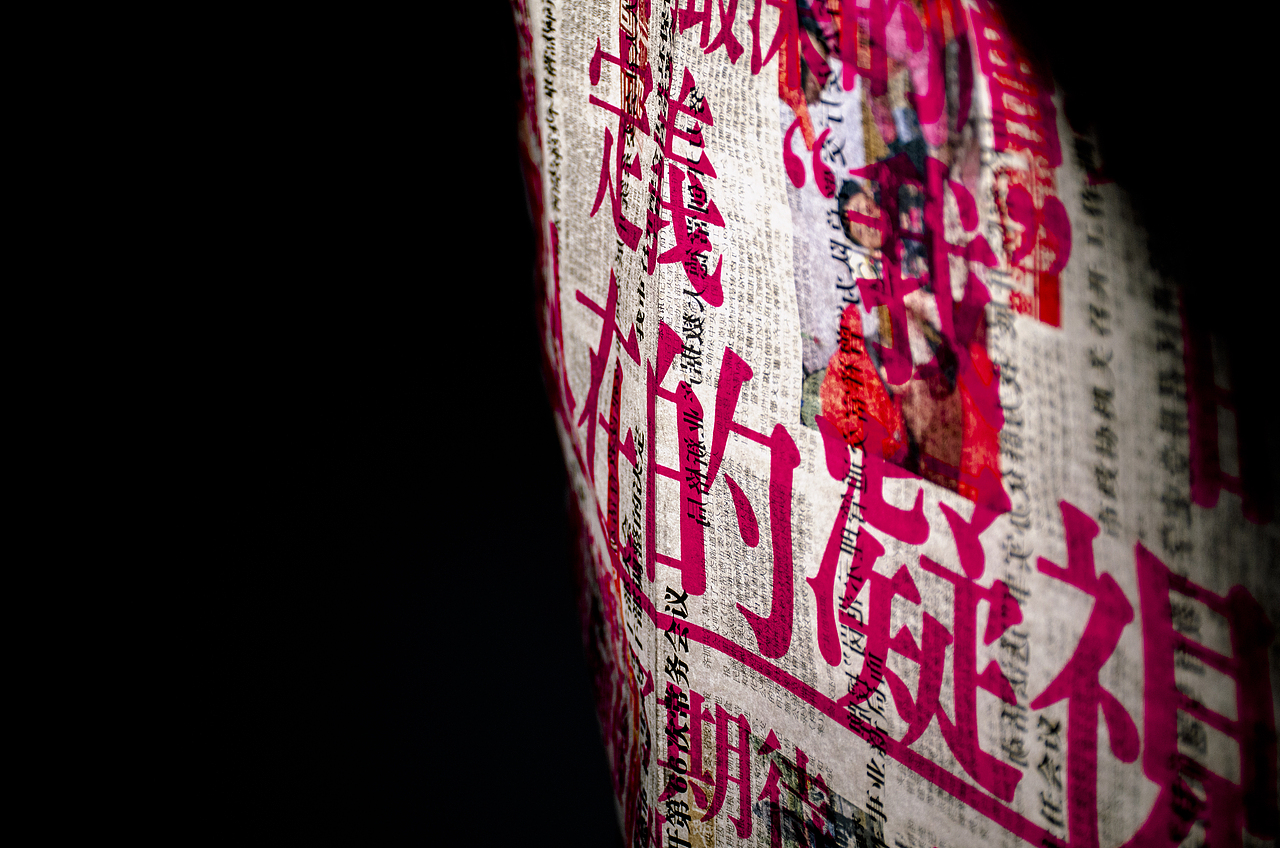 “不期“當代藝術展 Accidentaly Across（图ZMjYyMTkyNjY0） - 品牌 - 站酷设计师白吐白设计事务所原创素材 - 站酷ZCOOL