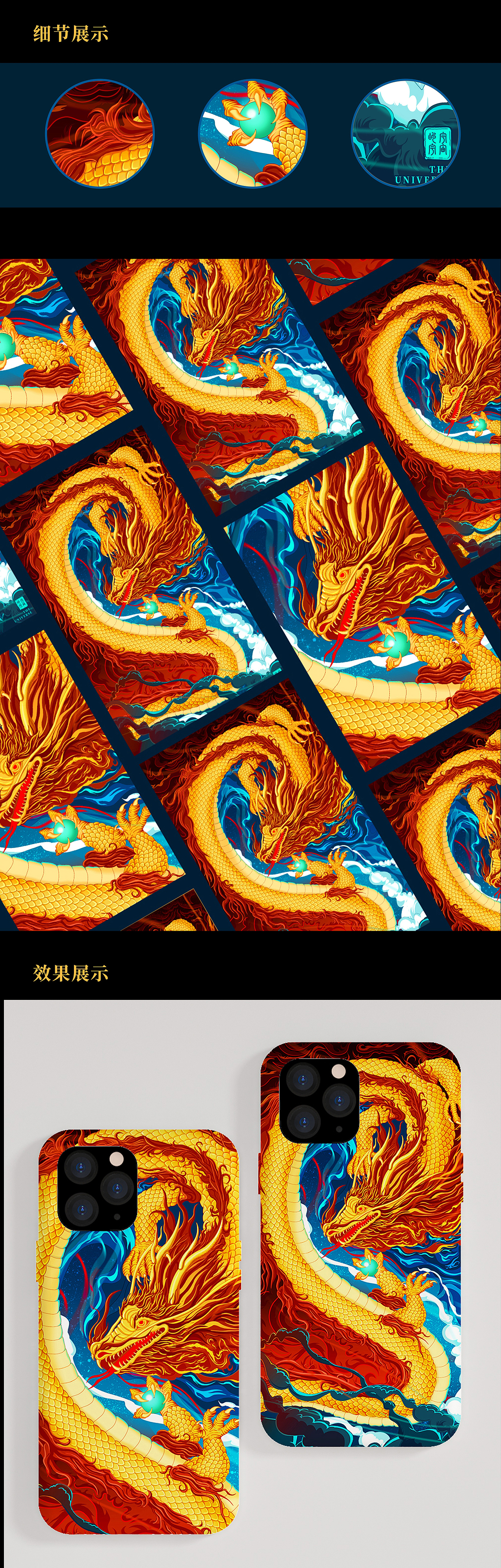 龙魂（图ZMjgyNjU5OTI4） - 商业插画 - 站酷设计师画月亮的宇原创素材 - 站酷ZCOOL