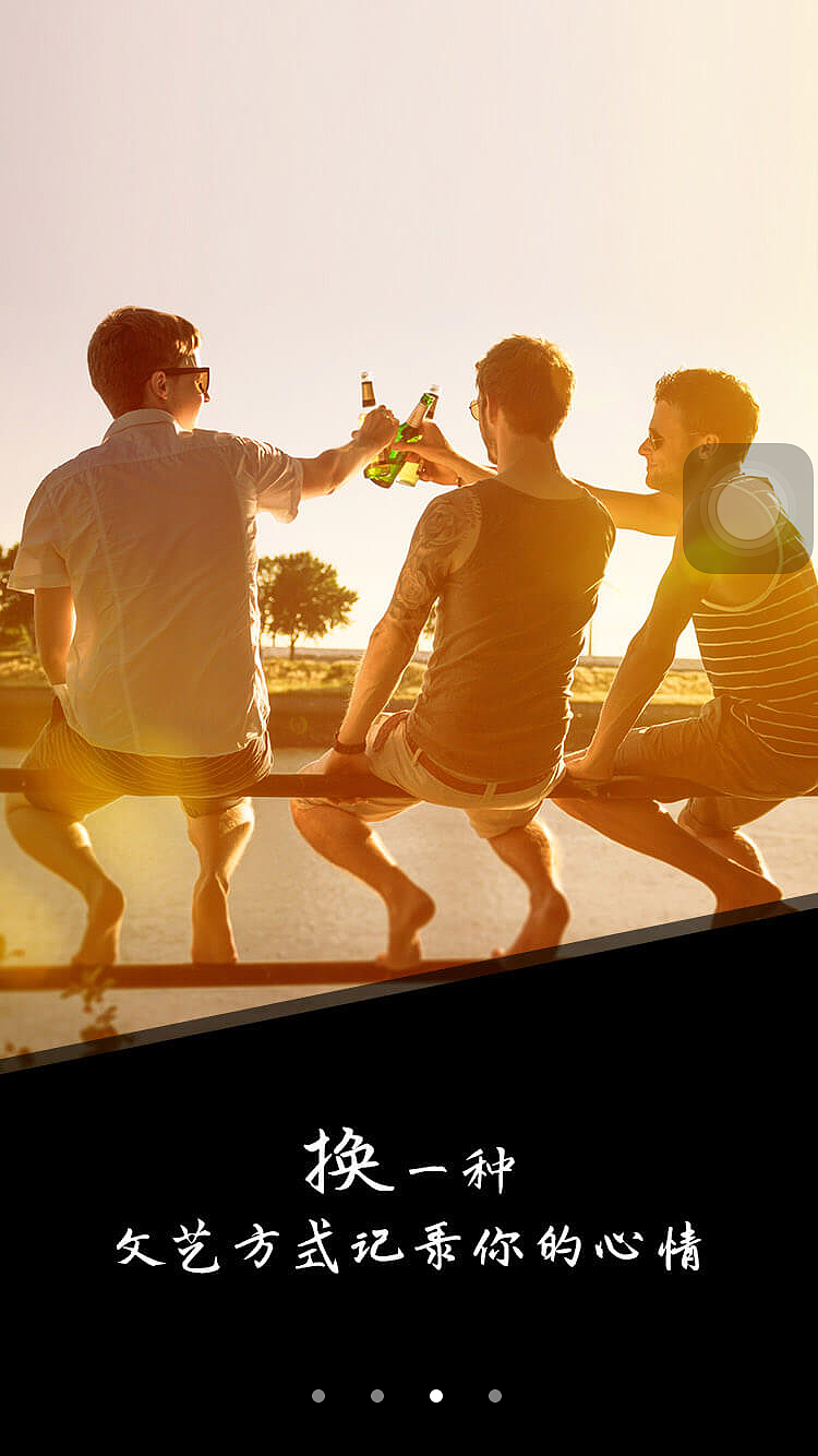 APP引導(dǎo)頁（圖ZNTc3ODkxOTI=） - APP界面 - 站酷設(shè)計(jì)師MO_LIVE原創(chuàng)素材 - 站酷ZCOOL