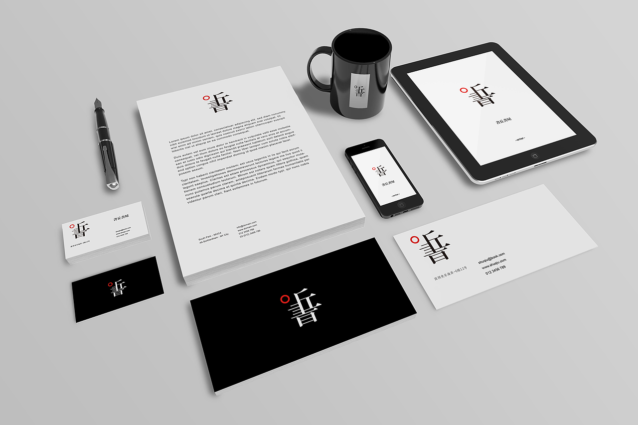 书丘书屋VI展示（图ZODg4NjEyMTI=） - 品牌 - 站酷设计师CY沉阳原创素材 - 站酷ZCOOL