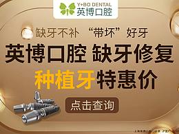 口腔