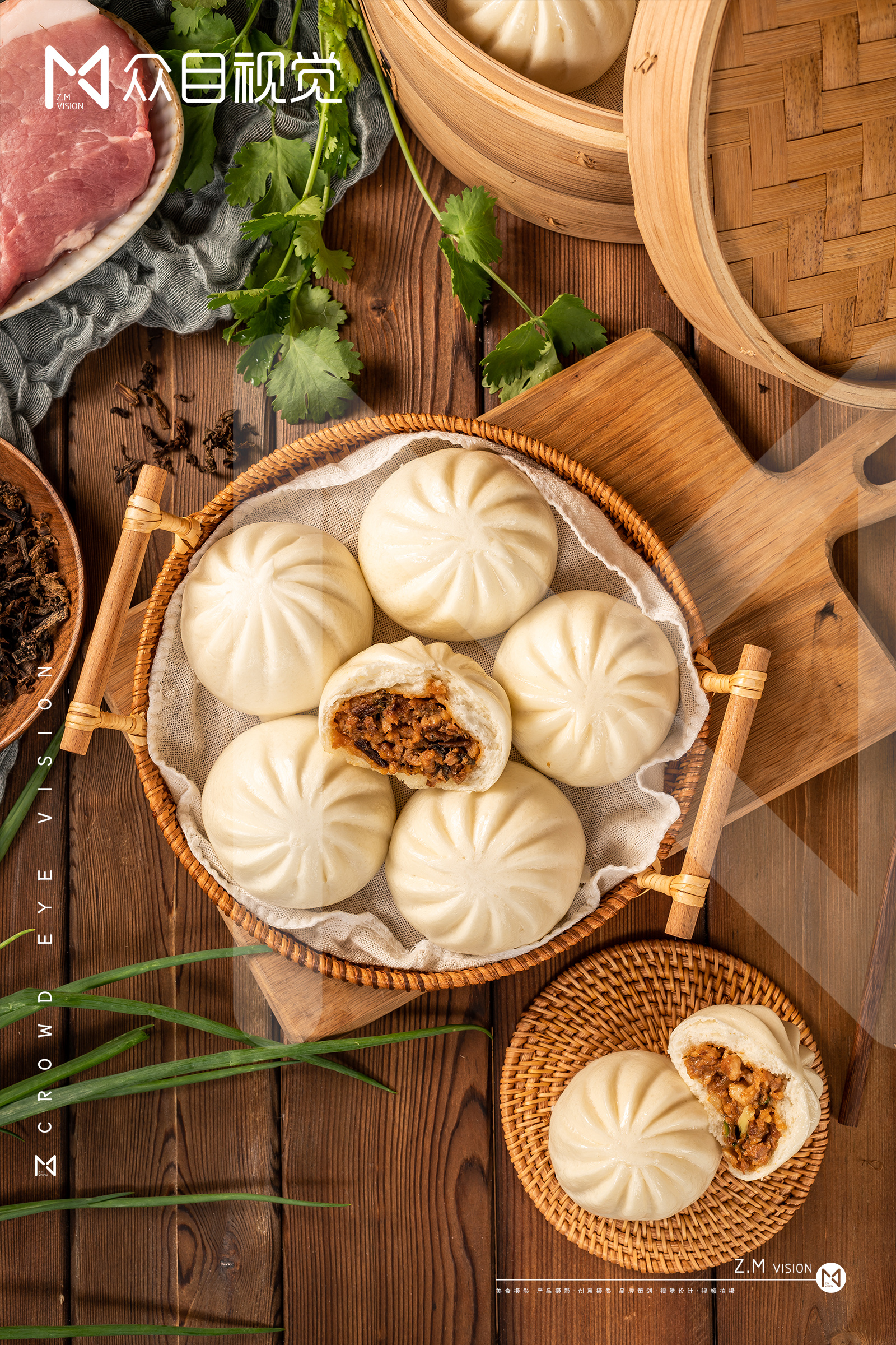 鲜肉包 | 美食拍摄 x 众目摄影