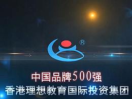 企业宣传片（混剪）