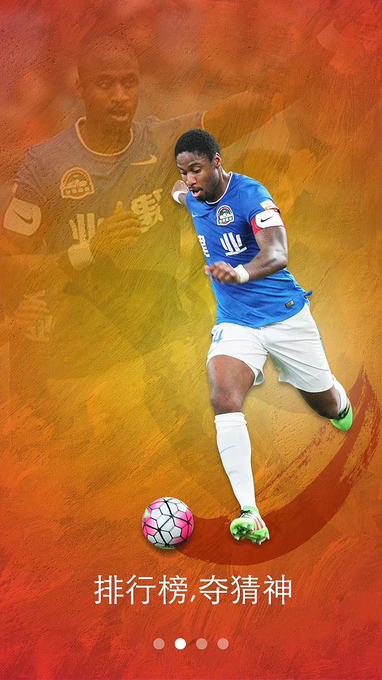 引导页（图ZNTE3NzA5MDg=） - APP界面 - 站酷设计师卉_Hui0919原创素材 - 站酷ZCOOL