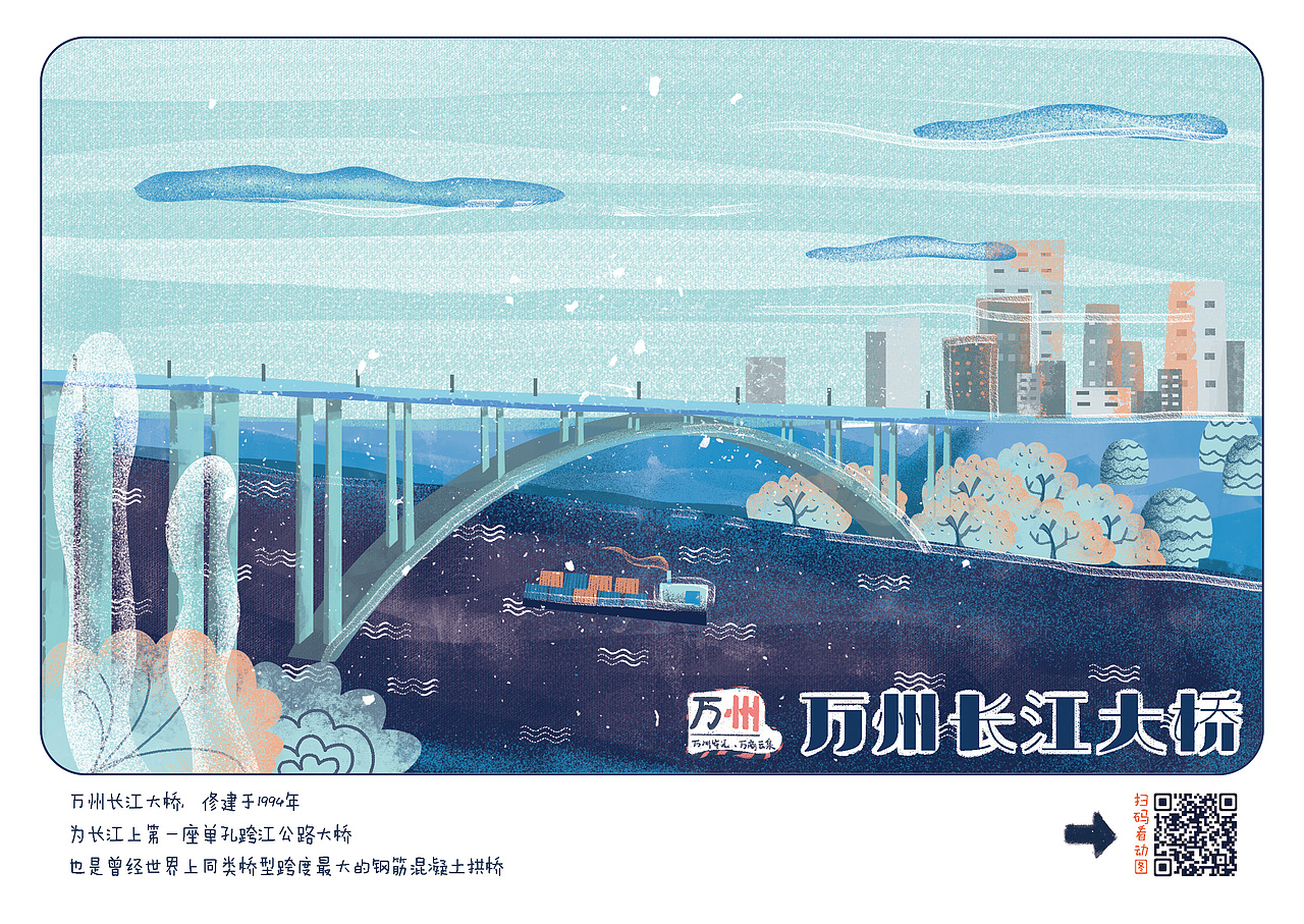 2018年《勒是万州》插画毕业设计（图ZMTE1NDkyNzE2） - 艺术插画 - 站酷设计师如野野原创素材 - 站酷ZCOOL