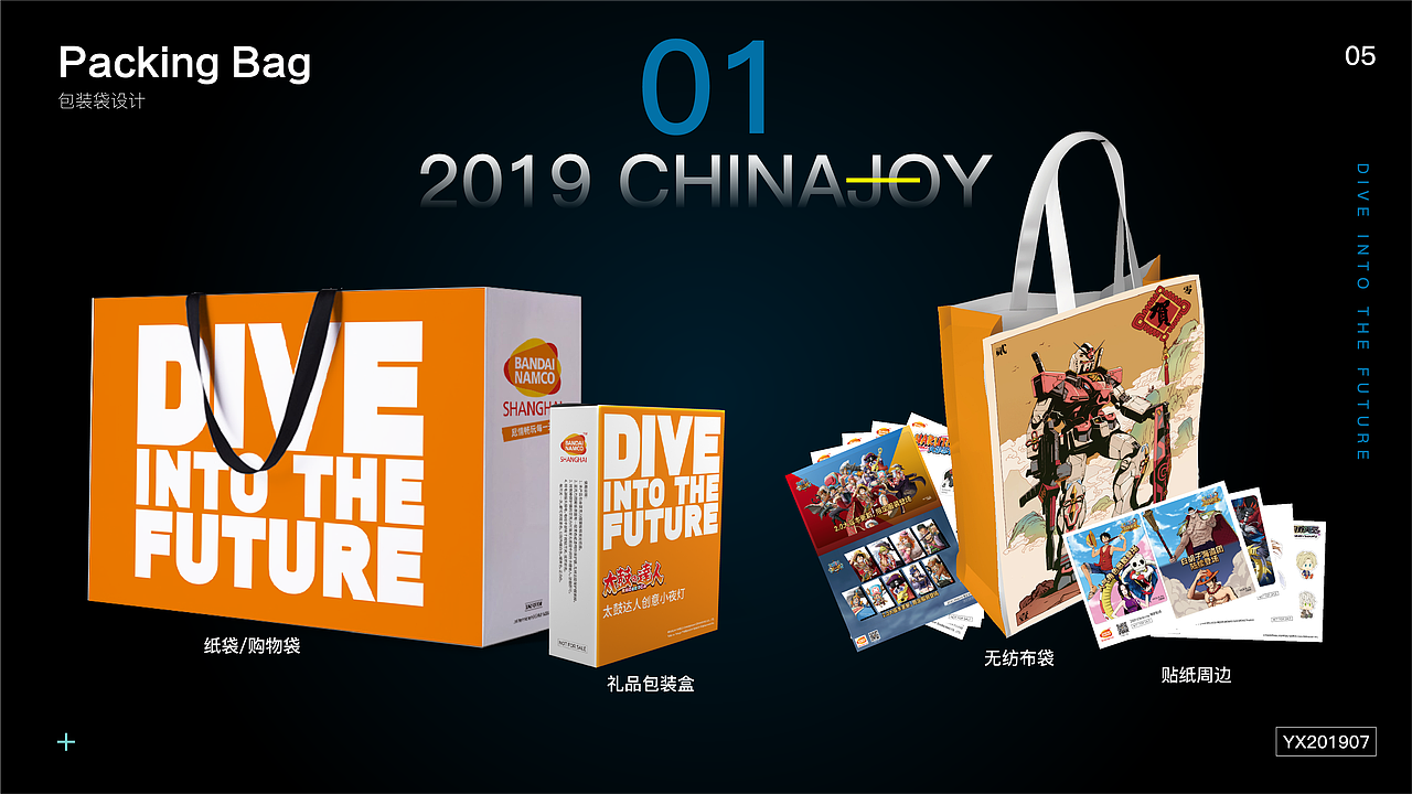 2020作品集（图ZMjMyMjM1OTc2） - PPT/Keynote - 站酷设计师Emilia咖啡原创素材 - 站酷ZCOOL