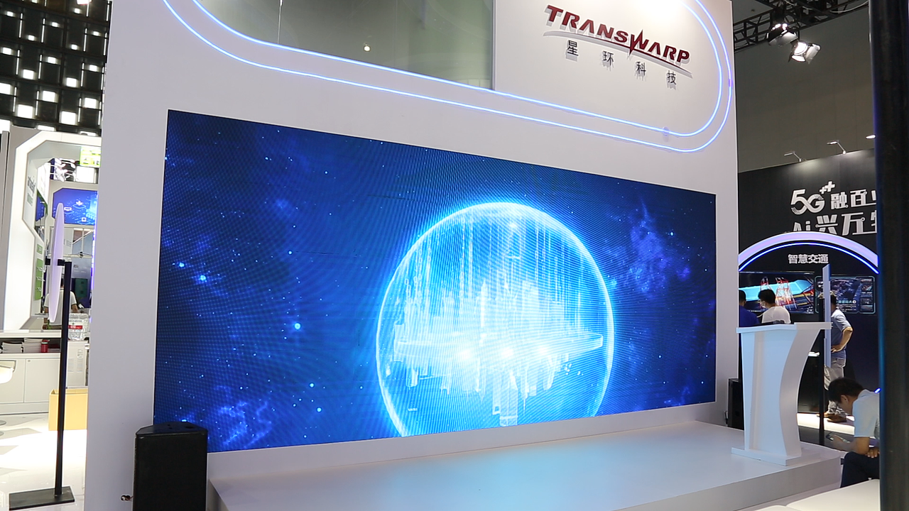 2021WAIC-星环科技-公司概念片