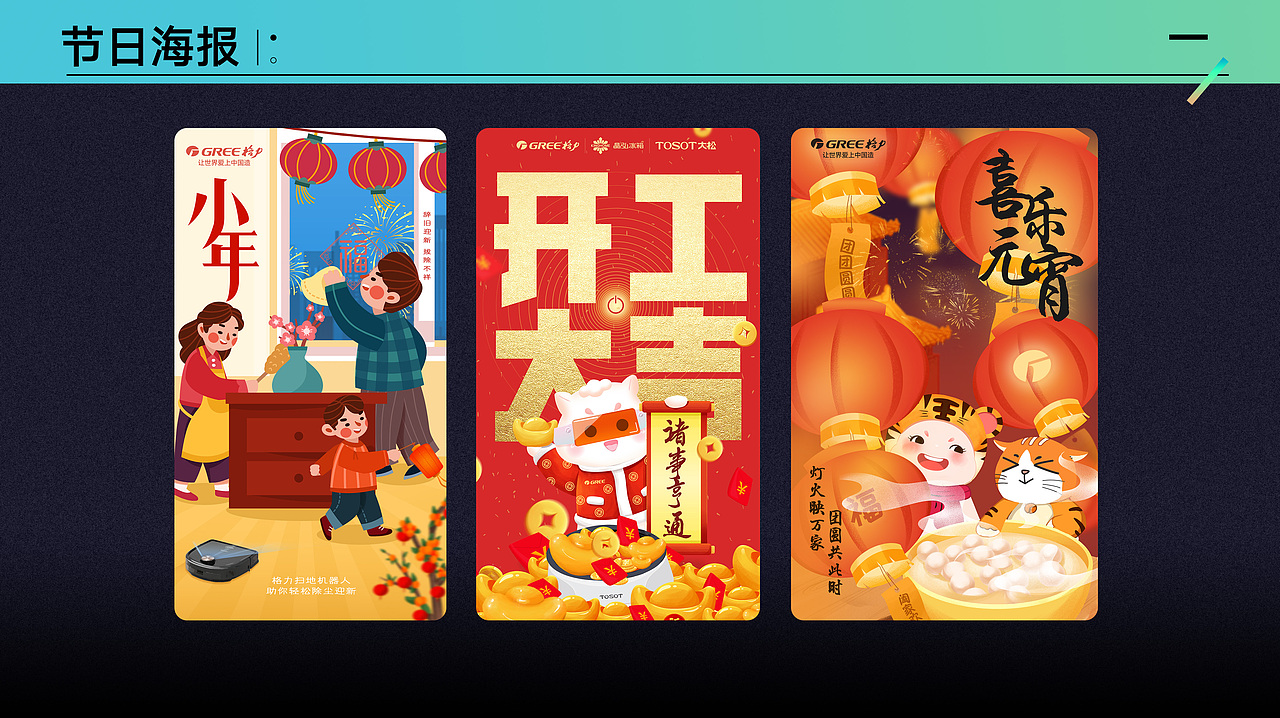 2022第一季度工作总结（图ZMjk5ODMxMTg4） - 宣传物料 - 站酷设计师莓关西原创素材 - 站酷ZCOOL