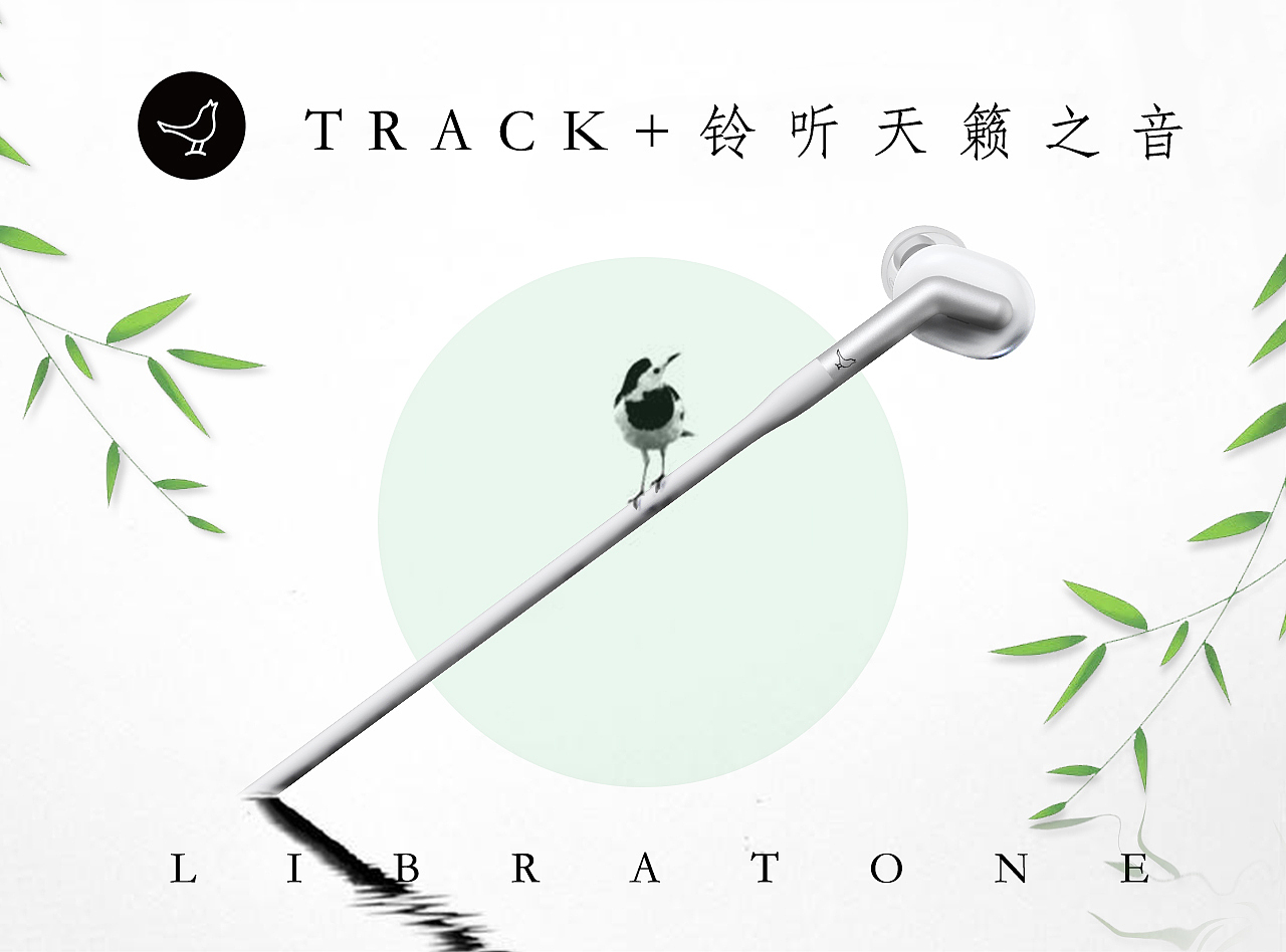 铃听（图ZMTE2NzM0MTY4） - 海报 - 站酷设计师菜得抠脚原创素材 - 站酷ZCOOL