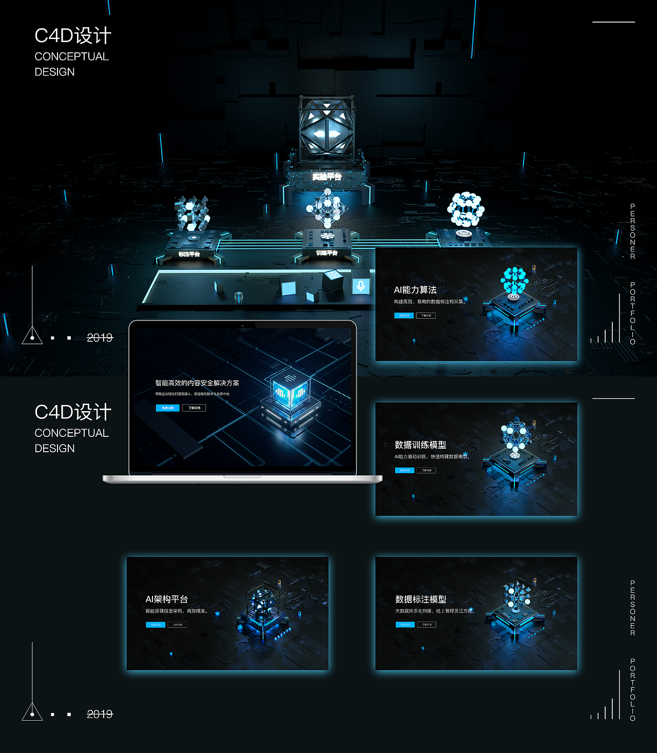 作品集2020（图ZMTkyODI1MDYw） - APP界面 - 站酷设计师Time银原创素材 - 站酷ZCOOL
