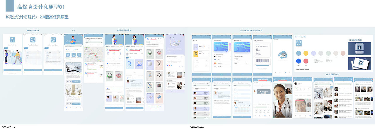 2021Tong Zhang_UX Portfolio_Loughborough Uni