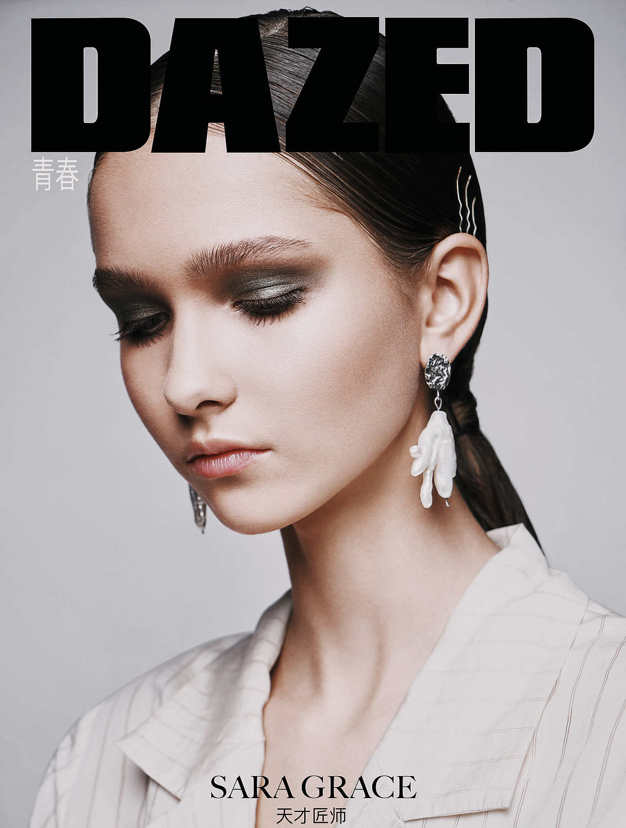 人像杂志封面修图