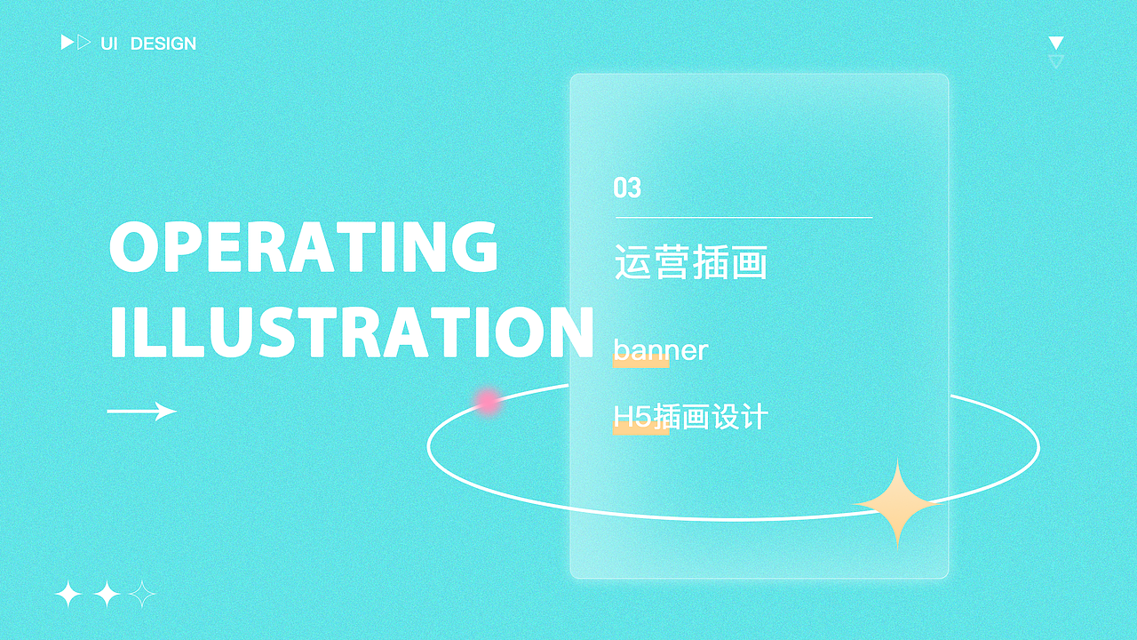 UI作品集（图ZMjg5NDc3MjM2） - APP界面 - 站酷设计师是小鱼儿啊啊原创素材 - 站酷ZCOOL