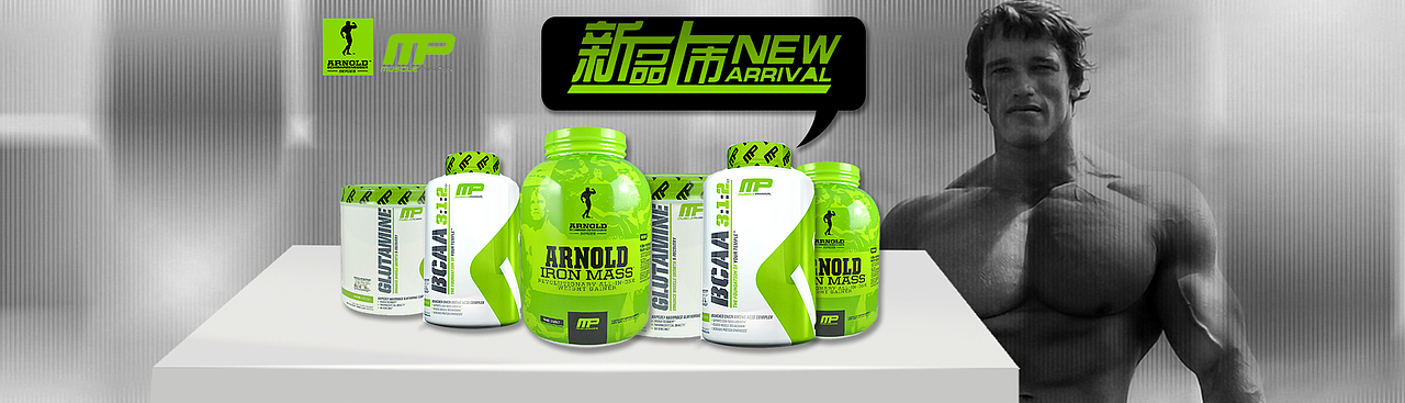 首焦轮播大海报