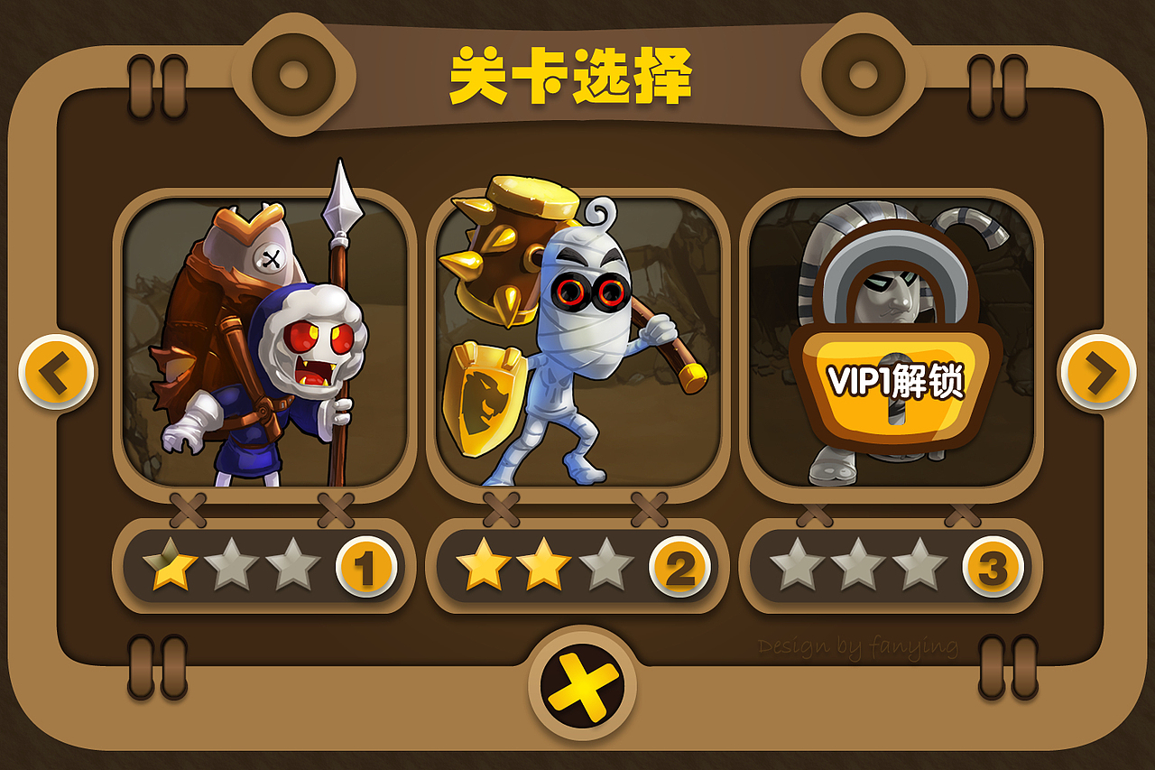 游戏关卡界面（图ZOTg2NjU5Mg==） - 软件界面 - 站酷设计师范幺幺原创素材 - 站酷ZCOOL