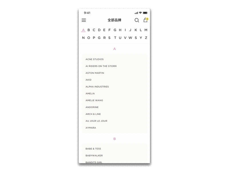 cloudo(棵朵)国际童装(图ZMTI2OTUzNzE2) - 企业官网 - 站酷设计师母小静_Susie原创素材 - 站酷ZCOOL