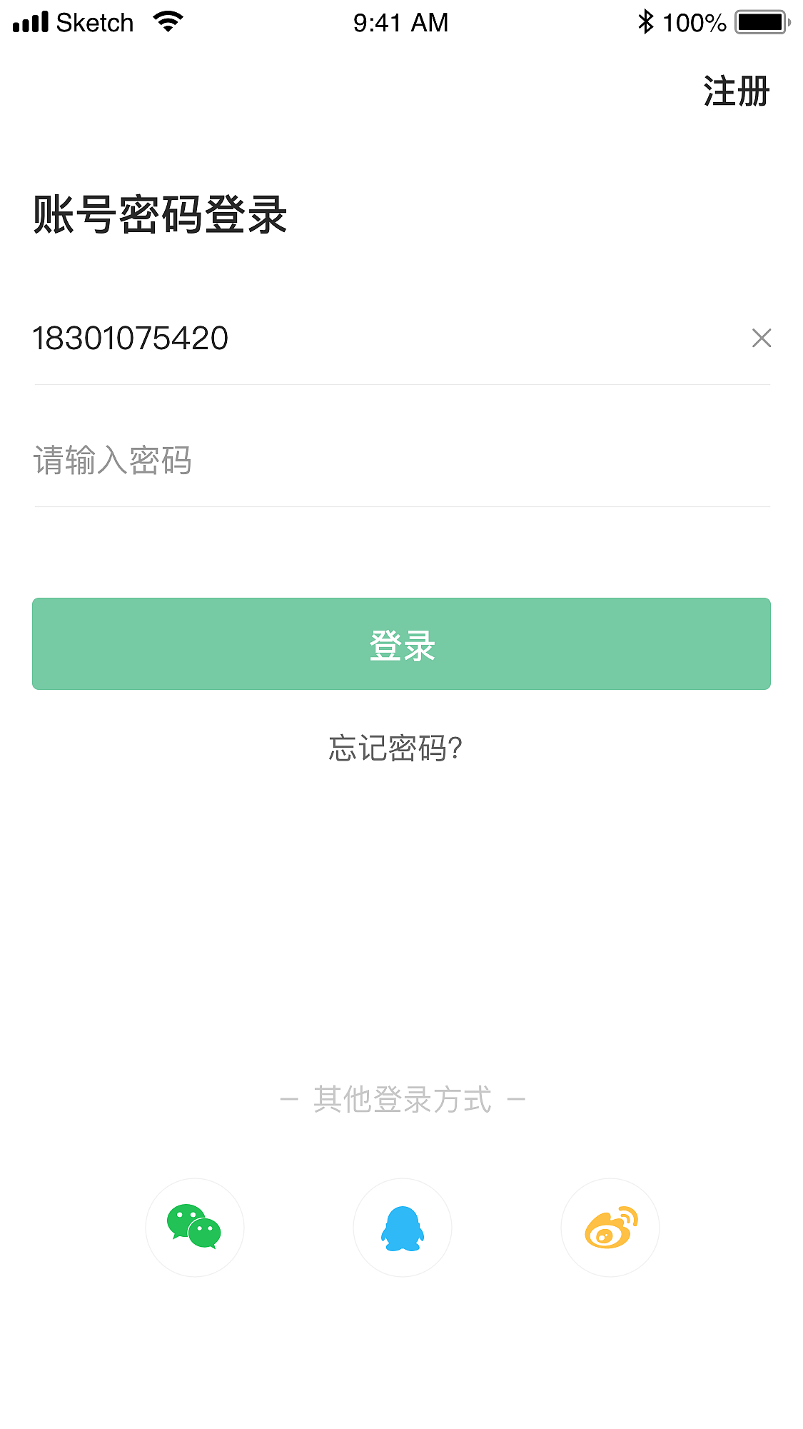 閱讀app（圖ZMTU3NjM0Njk2） - APP界面 - 站酷設(shè)計(jì)師夢(mèng)想有錢有錢原創(chuàng)素材 - 站酷ZCOOL