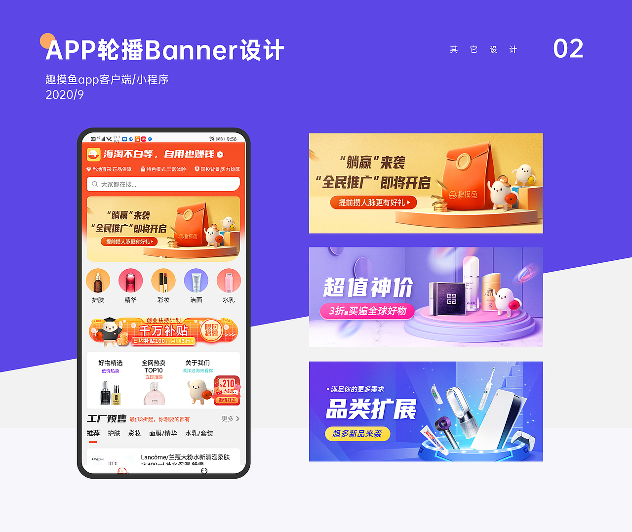 个人平面视觉设计作品集（图ZMjM1MTQ5MDM2） - 其他平面 - 站酷设计师皮皮少女原创素材 - 站酷ZCOOL