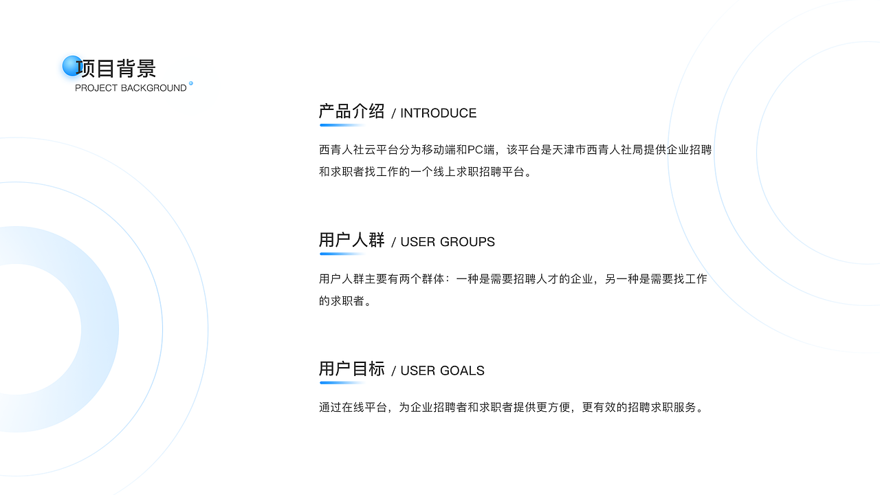 2020作品集（图ZMjQ5MzkzMTU2） - APP界面 - 站酷设计师贾小Nan原创素材 - 站酷ZCOOL