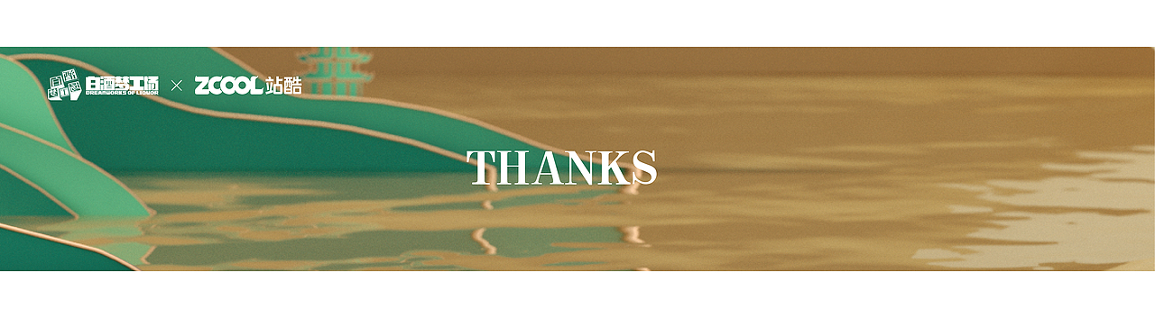 邛酒——盛产美酒的地方（图ZMjc0Mjg5MzAw） - 生活用品 - 站酷设计师Zc_Rui崇睿原创素材 - 站酷ZCOOL