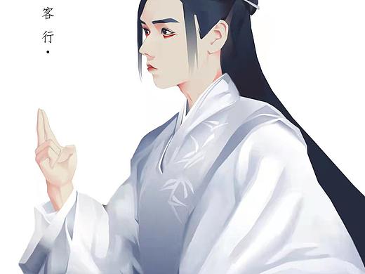 温客行 