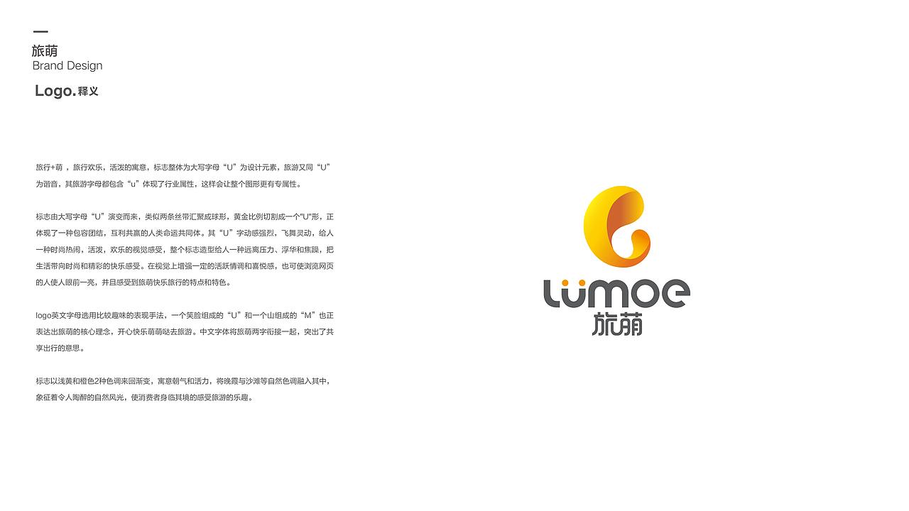 logo（图ZOTA2MDU5NjQ=） - Logo - 站酷设计师GENTLEE原创素材 - 站酷ZCOOL