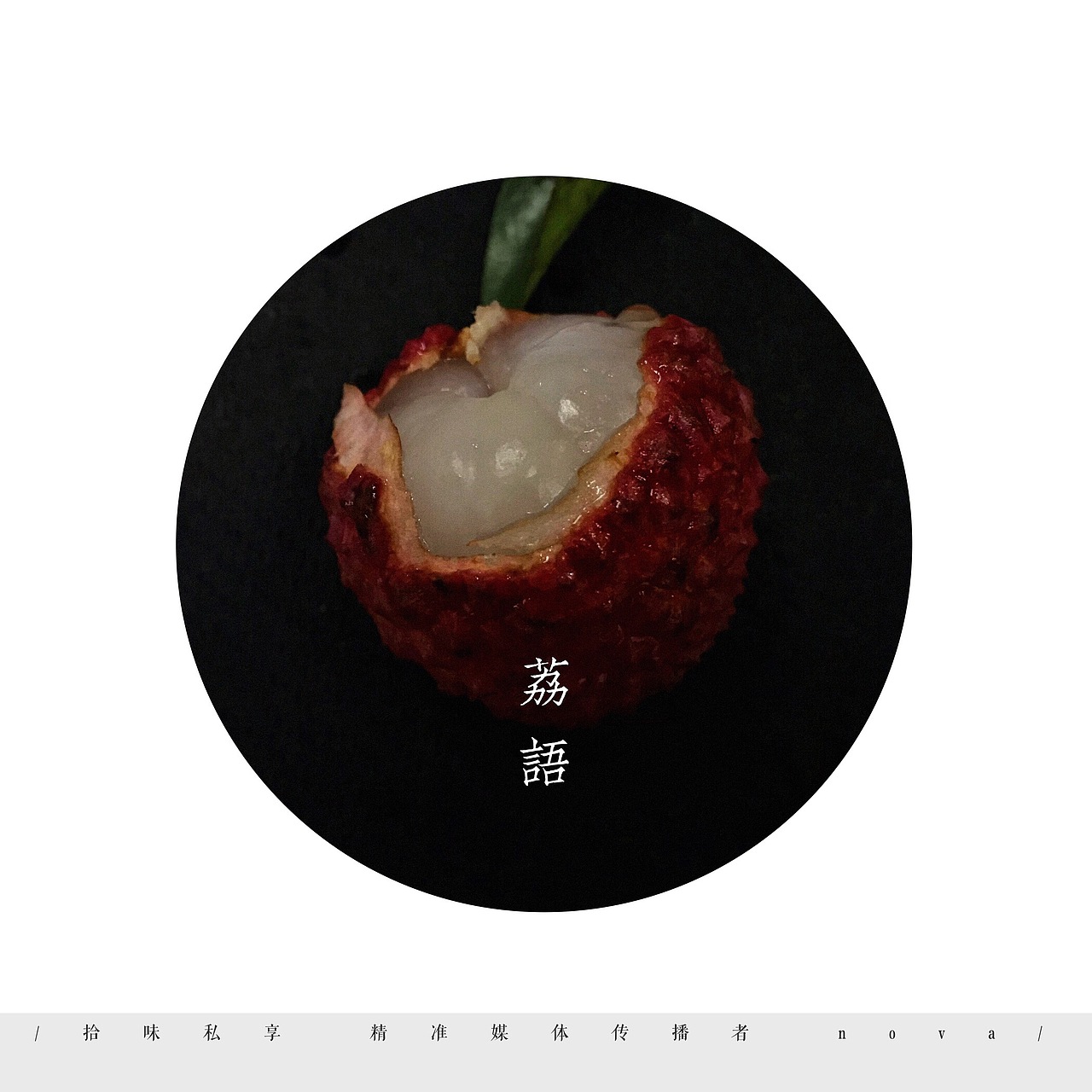goodnight（图ZMTIyMDUyOTYw） - 人文/纪实摄影 - 站酷设计师Novaliuman原创素材 - 站酷ZCOOL