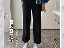 淘宝详情页