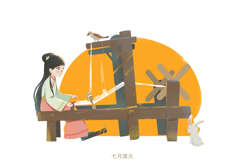 诗经《七月》动态插画
