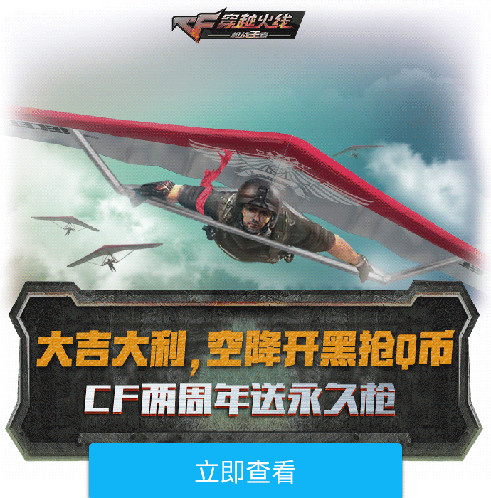 动态广告图合集