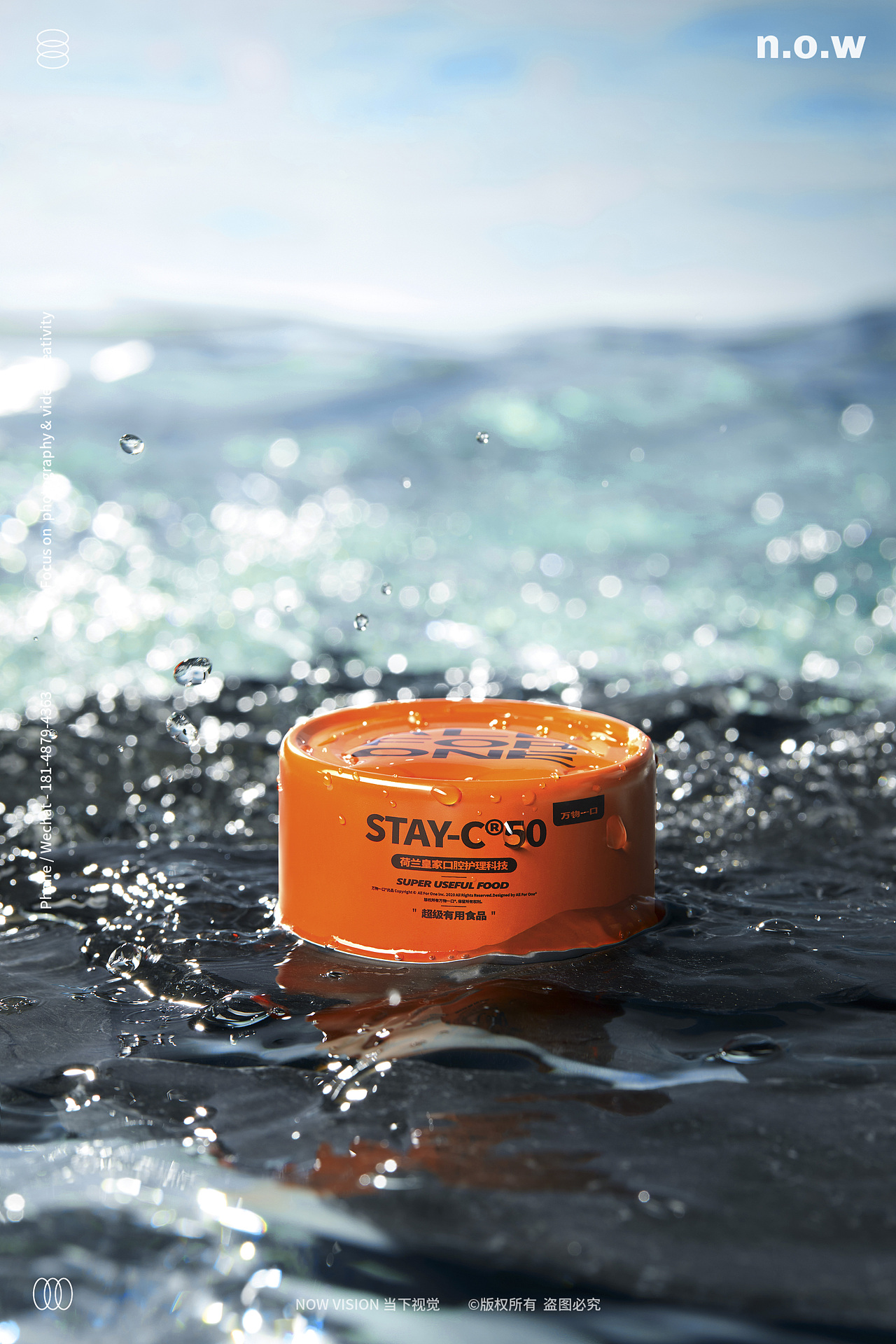 宠物用品｜万物一口 X 当下视觉（图ZMjU4MTA5NzQ4） - 产品摄影 - 站酷设计师当下视觉摄影原创素材 - 站酷ZCOOL