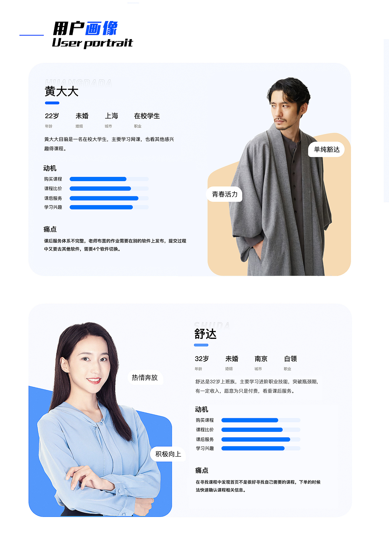騰訊課堂APP重設(shè)計(jì)（圖ZMjY1ODg0MTU2） - APP界面 - 站酷設(shè)計(jì)師kalen_原創(chuàng)素材 - 站酷ZCOOL
